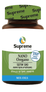 נאנו אורגנו סופרים נוטרישיין 90 כמוסות - Supreme Nutrition Nano Oregano