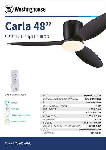 מאוורר תקרה שחור+שלט 