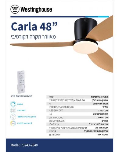 מאוורר תקרה שחור עץ+שלט 