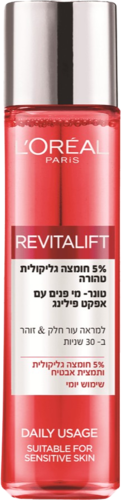 Loreal Revitalift Peeling Toner 180ML לוריאל רוויטליפט טונר - מי פנים עם אפקט פילינג