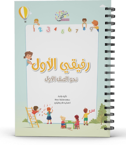 كتاب 