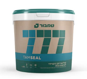 פוליאוריתני איטום גגות היברידי 777 15 ק"ג טמבור