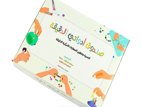 كتاب تحضيري للصف الأول باللغة العربية 