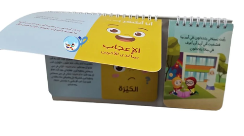 لعبة 