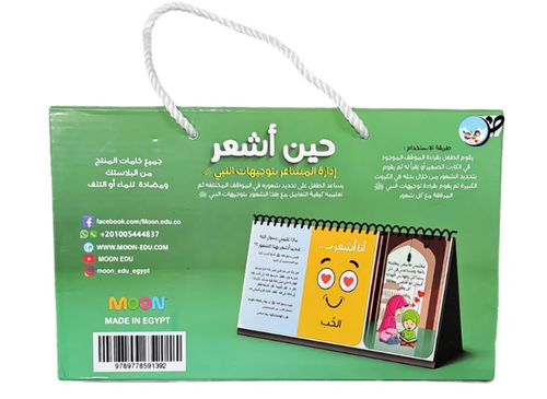 لعبة 