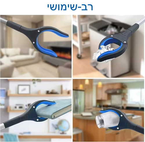 מקל מתקפל לאיסוף אשפה | מוט תפיסה עם צבת 80 ס