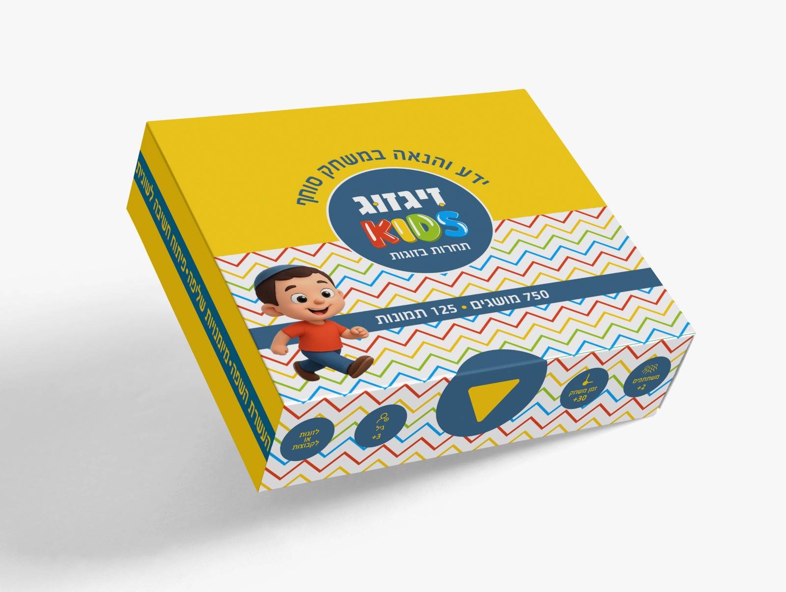 זיגזוג קידס