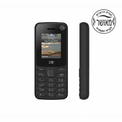 טלפון כשר מאושר ועדת הרבנים ZTE F100 