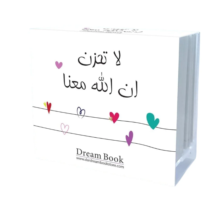 بطاقات باللغة العربية "تناغم مع ذاتك" – כרטיסי מסרים בשפה הערבית "הרמוניה עם עצמך"
