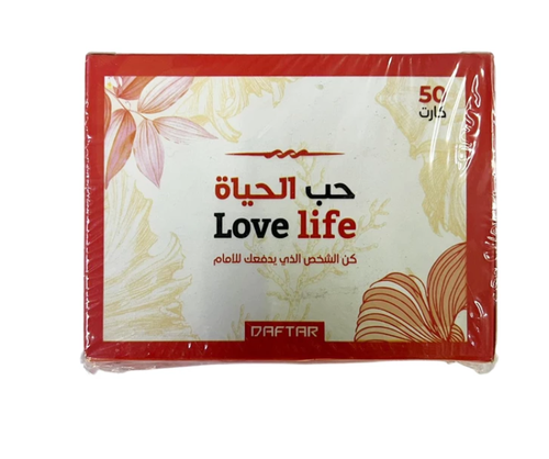 بطاقات باللغة العربية 