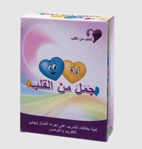 لعبة بطاقات باللغة العربية 