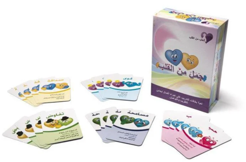 لعبة بطاقات باللغة العربية 
