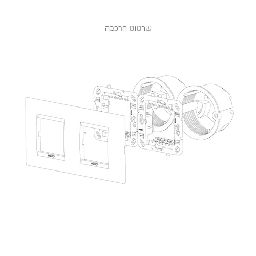מסגרת BE לבנה 60 מ