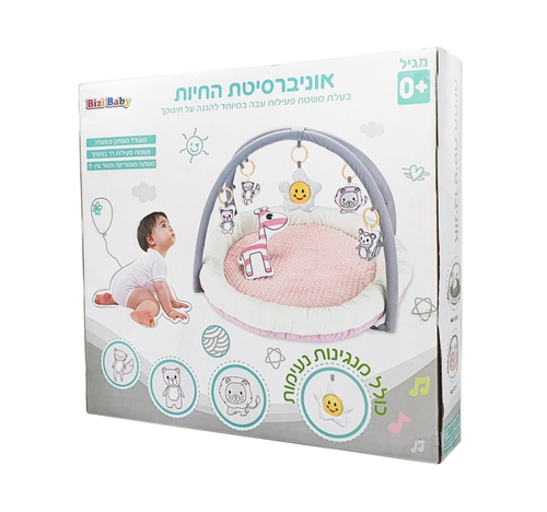 אוניברסיטת חיות לתינוקות בעיצוב קלאסי עם משטח פעילות עבה, מנגינות וצעצועים - צבע ורוד