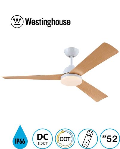 מאוורר תקרה לבן עץ WESTINGHOUSE OCEAN IP66 