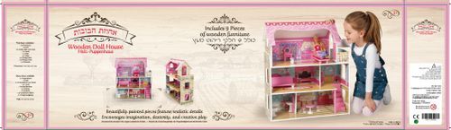 בית בובות מאובזר וילה 3 קומות Dollhouse Mension TX1055E במבינו קינג