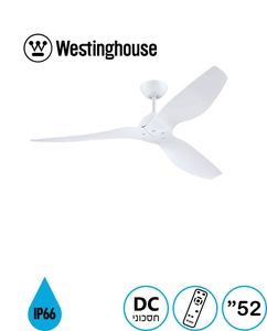 מאוורר תקרה לבן WESTINGHOUSE AQUA IP66 "52