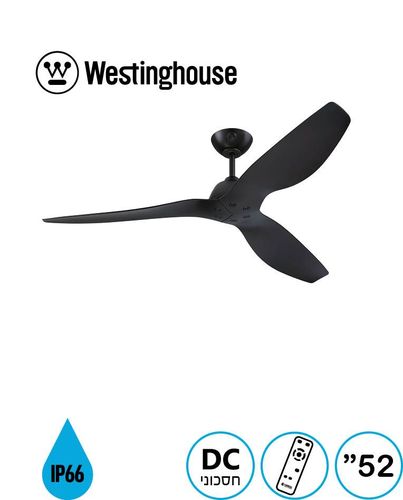 מאוורר תקרה שחור מט WESTINGHOUSE AQUA IP66 