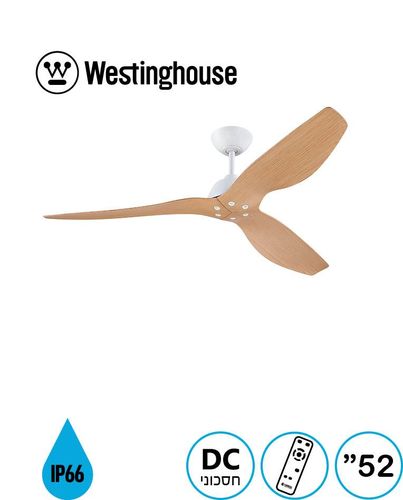 מאוורר תקרה שחור לבן דמוי אלון WESTINGHOUSE AQUA IP66 