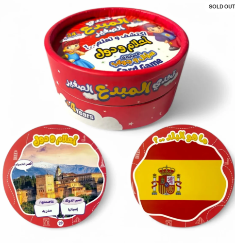 لعبة 