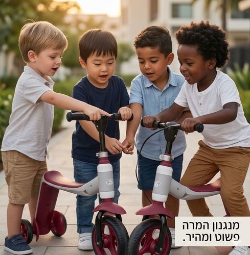 אופני איזון + קורקינט 2 ב-1 Skater Grow