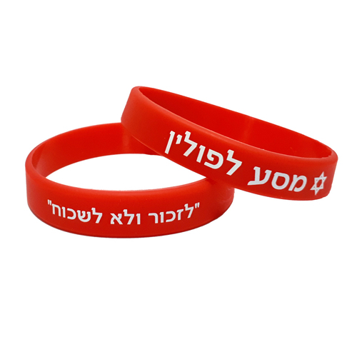 צבע אדום