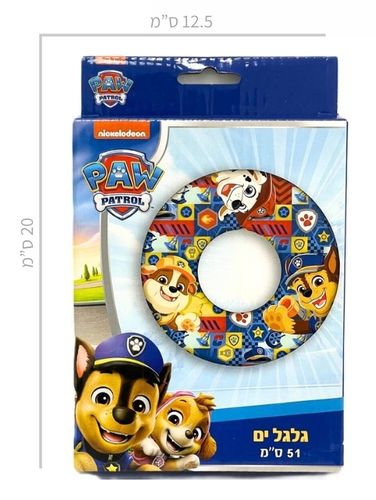 גלגל ים מתנפח לילדים בקוטר 51 סנטימטר - עיצוב מפרץ ההרפתקאות