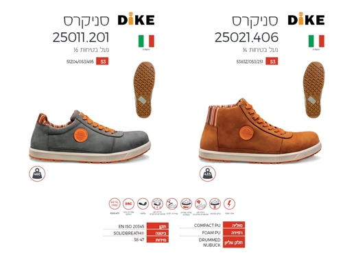 נעל בטיחות 3/4 סניקרס  