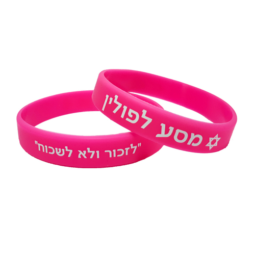 צבע ורוד