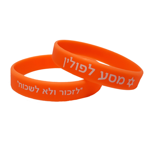 צבע כתום