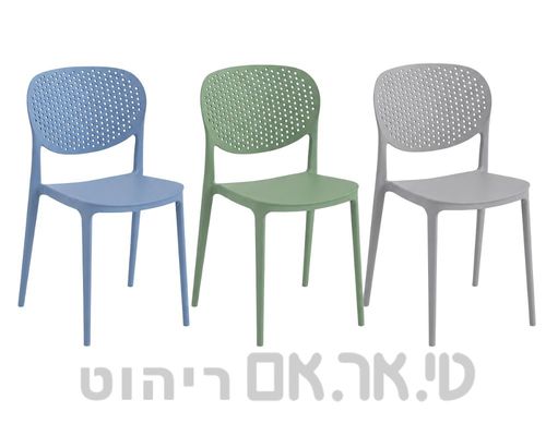 כסא פלסטיק גוונים פסטליים