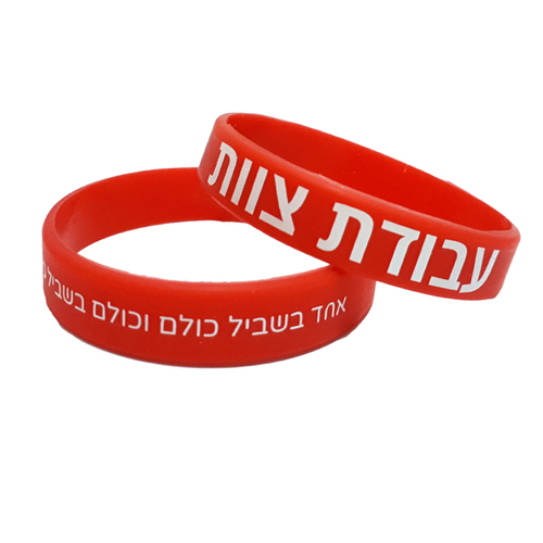 צבע אדום