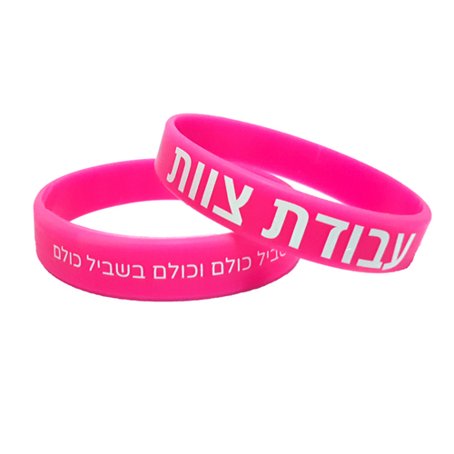 צבע ורוד