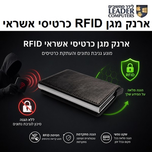 ארנק מגן כרטיסי אשראי נשלף RFID שחור-כסוף WR-801