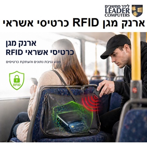 ארנק מגן כרטיסי אשראי נשלף RFID שחור-כסוף WR-801