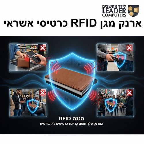 ארנק מגן כרטיסי אשראי נשלף RFID חום בהיר-כסוף WR-803
