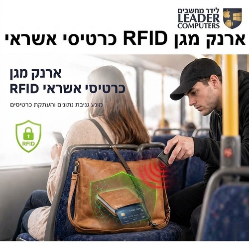 ארנק מגן כרטיסי אשראי נשלף RFID חום בהיר-כסוף WR-803