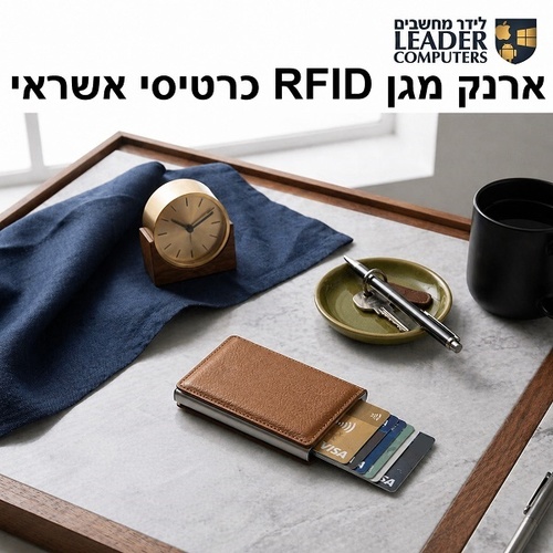 ארנק מגן כרטיסי אשראי נשלף RFID חום בהיר-כסוף WR-803