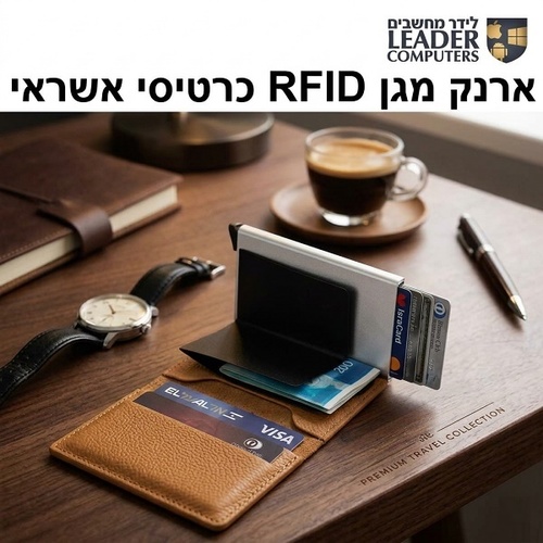 ארנק מגן כרטיסי אשראי נשלף RFID חום בהיר-כסוף WR-803