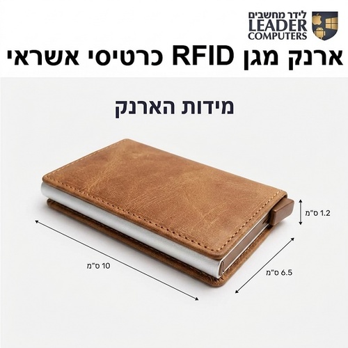 ארנק מגן כרטיסי אשראי נשלף RFID חום בהיר-כסוף WR-803