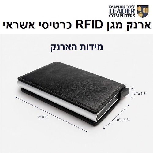 ארנק מגן כרטיסי אשראי נשלף RFID שחור-כסוף WR-801