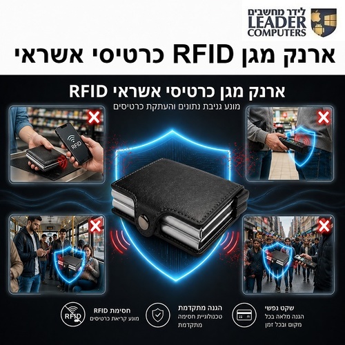 ארנק מגן כרטיסי אשראי כפול נשלף RFID שחור-כסוף WR-805