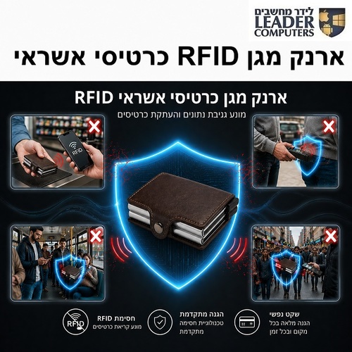 ארנק מגן כרטיסי אשראי כפול נשלף RFID חום-כסוף WR-807