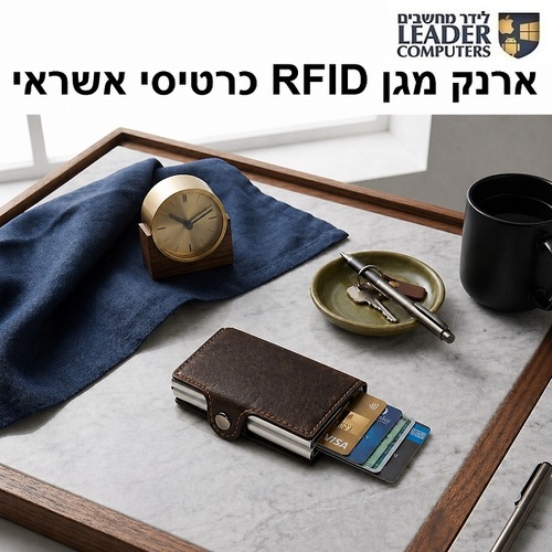 ארנק מגן כרטיסי אשראי כפול נשלף RFID חום-כסוף WR-807