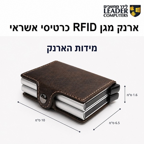 ארנק מגן כרטיסי אשראי כפול נשלף RFID חום-כסוף WR-807
