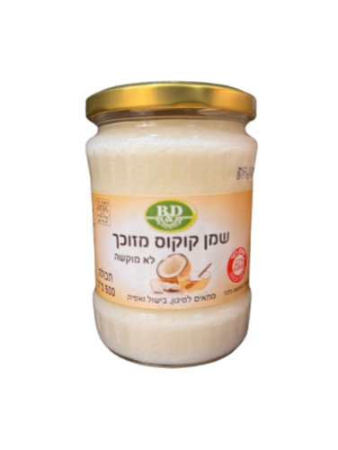 שמן קוקוס מזוכך 500 מ