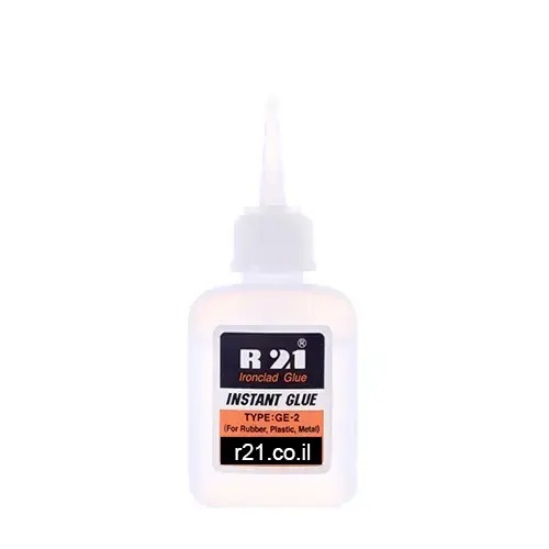 דבק מהיר R21 דליל 20 גרם