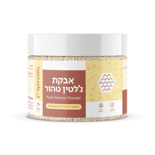אבקת ג'לטין טהור 300 גרם ספירולייף