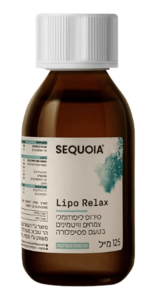 Lipo Relax | מכיל 125 מ"ל | סקוויה - SEQUOIA