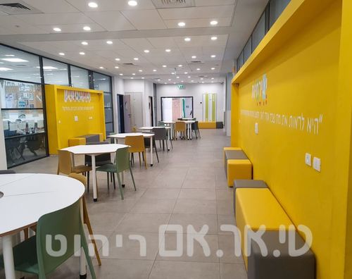 מרחב לימודי מעוצב